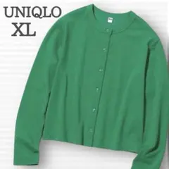UNIQLO UVカット ジャージークルーネックカーディガン グリーン XL