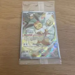 ポケモンカード　イーブイ　AR 海外　プロモ　新品未開封
