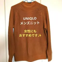 ユニクロオレンジ ニットセーター メンズＬ