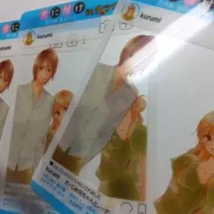君に届け2020ナツコミ　ノベルティ3枚のサムネイル