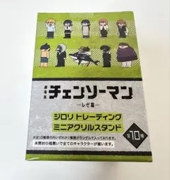 チェンソーマンレゼ篇 ジロリ ミニアクリルスタンド 全10種コンプリート1BOX