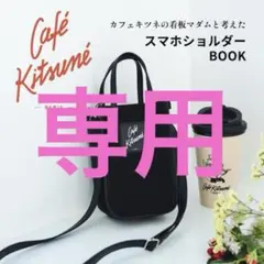 スマホショルダー ショルダーバッグ