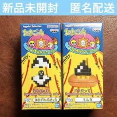 たまごっち うんち たまご&ベビっち PoppeDot Collection - メルカリ