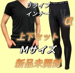 2025年最新】リライブスパッツの人気アイテム - メルカリ