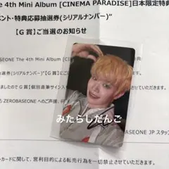 2026年最新】キムテレ サインの人気アイテム - メルカリ