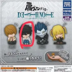 2025年最新】フィギュア デスノート Lの人気アイテム - メルカリ