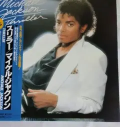 Michael Jackson master sound スリラー - メルカリ