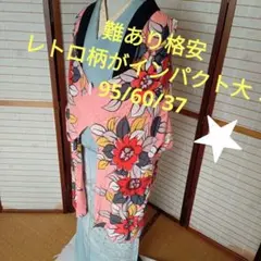 ★5512 難あり格安　レトロ　　柄がインパクト大　羽織