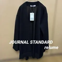 【新品タグ付き】ジャーナルスタンダード レリューム シアーストールカーディガンのサムネイル