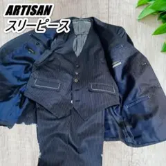 未使用級 ARTISAN メンズ スリーピーススーツ ネイビー ストライプ Mのサムネイル