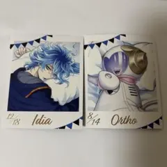 ツイステ くつろぎマイルーム　フォト風カード　 イデア　オルト