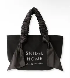 スナイデルホーム お値下げしました