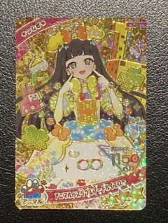 アイプリ カード 星4 つむぎ おまけ付き