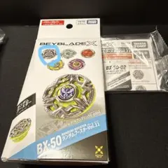 ベイブレードX ランダムVol.11 BX-50-02 6-60TP　コード有り
