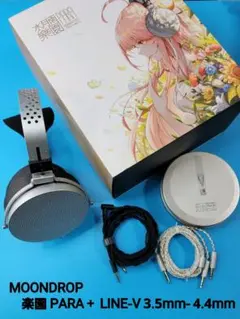 2026年最新】moondrop paraの人気アイテム - メルカリ