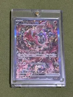 2025年最新】オドリドリ srの人気アイテム - メルカリ