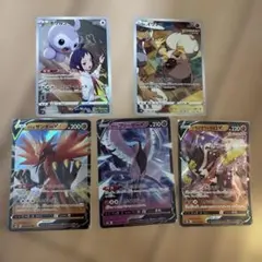 ポケモンカード 5枚セット