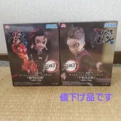 鬼滅の刃　XrossLink フィギュア　竈門炭治郎・不死川玄弥 2点セット