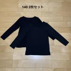 ユニクロHEATTECH ブラック 長袖アンダーシャツ 140cm 2枚セット