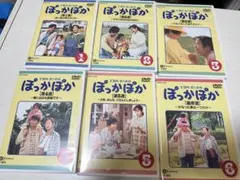 TBS 愛の劇場 「ぽっかぽか1~3」 DVD 24本セット 美品 - メルカリ