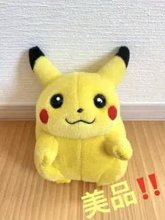 ピカチュウ ぬいぐるみ 等身大　ピカチュウ/ぬいぐるみ/初期