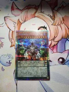 遊戯王 混絶獄神ヴィードリウム ウルトラレア 8枚 - メルカリ