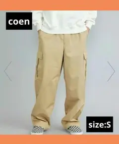 コーエン coen メンズ ワイドカーゴパンツ ブラウン S ベージュ