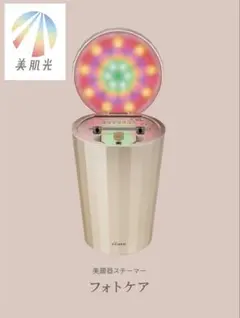 2026年最新】美顔器 ヤーマン スチーマーの人気アイテム - メルカリ
