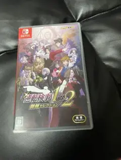 逆転検事1&2　御剣セレクション Switch