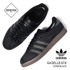 adidas Gazelle ブラックスニーカー
