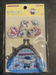 シナモロール　プチパース付きフレークシール