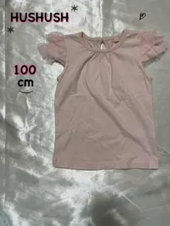 【M_546】HUSHUSH フリル袖 Tシャツ 100 cmのサムネイル