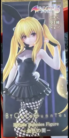 bicute bunnies figure