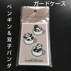 上野　Suica　プレミィコロミィ　ペンギン＆双子パンダ　カードケース