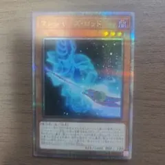 2026年最新】マジシャンズロッド 25thの人気アイテム - メルカリ