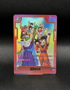 ドラゴンボール フュージョンワールド 地球のみんな FB01-014 - メルカリ