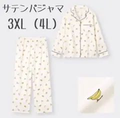 ★ chan.mama.manaさん専用★のサムネイル