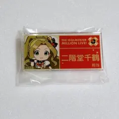 ミリオンライブ 二階堂千鶴 担当アクリルバッジ