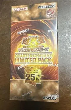 遊戯王OCG クォーターセンチュリー リミテッドパック 10パック入り