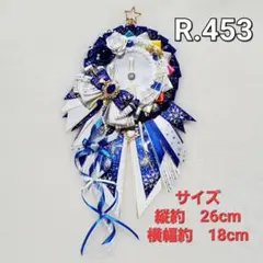 【オーダー】 痛ロゼット 白 × 青 薔薇 痛バ　リボン　カラー変更無料