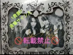 2025年最新】hyde サインの人気アイテム - メルカリ