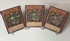 遊戯王 OCG 増殖するクリボー！ 3枚セット - メルカリ