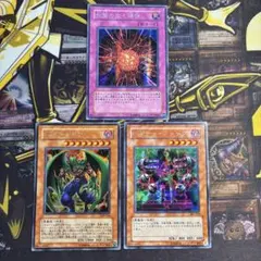 遊戯王3期シークレットレア 3枚セット
