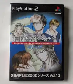 PS2ソフト　女の子のための THE 恋愛アドベンチャー ～硝子の森～