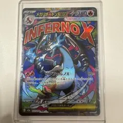 メガリザードンXセット メガギフト】メガシンカセット メガリザードンX（『Pokémon LEGENDS