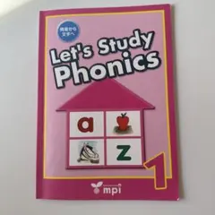 Let's Study Phonics 1 mpi 松香フォニックス