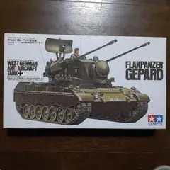 2025年最新】タミヤ ゲパルトの人気アイテム - メルカリ