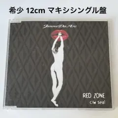 希少 Janne Da Arc ジャンヌダルク RED ZONE マキシシングル