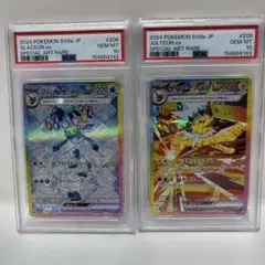 s*n様 サンダースex SAR PSA10 グレイシア マスターボールミラーp