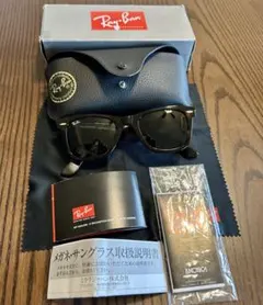 2026年最新】レイバン RB2140-Aの人気アイテム - メルカリ